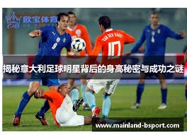 升至英超第4！切尔西1-0送莱斯特5连败 库库雷利亚致胜帕尔默失点