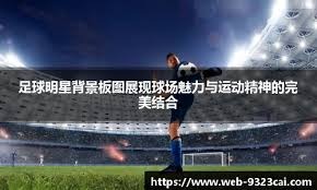 完犊子！小卡再次受伤，还是同个位置，快船，天塌了