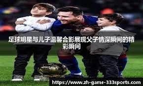 Genius Sports与NFL数据合作延长