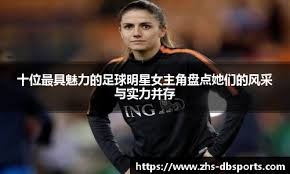 欧冠杯｜ 拜仁惨败皇马大胜 曼市末轮生死战