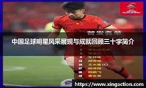 官方：国米名宿雷科巴出任委内瑞拉俱乐部塔奇拉竞技主帅