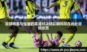 记者：埃贝尔明确表示，只有于帕离队拜仁才会签卢克巴